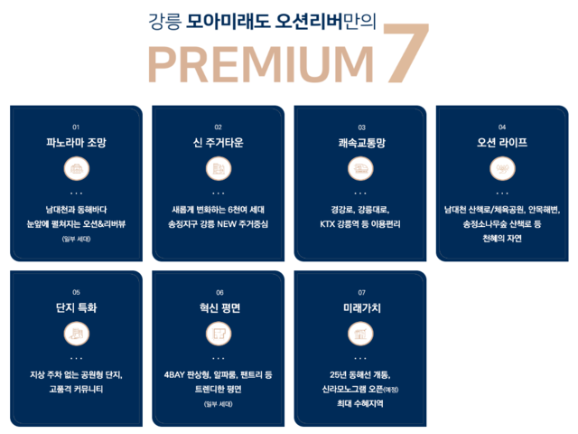 프리미엄.png