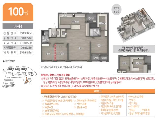강릉 모아미래도 100