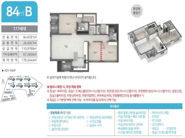 강릉 모아미래도 84B